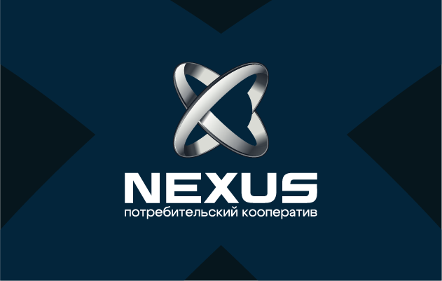 Создание фирменного стиля для компании Нексус